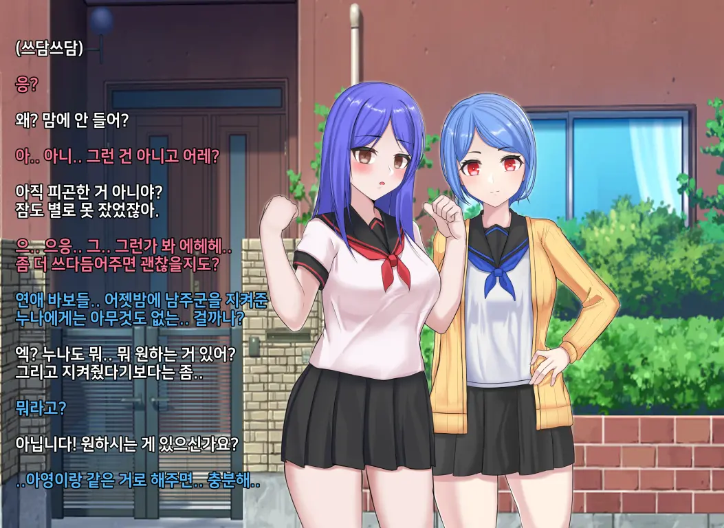 타락! 러버레인저 개장판
